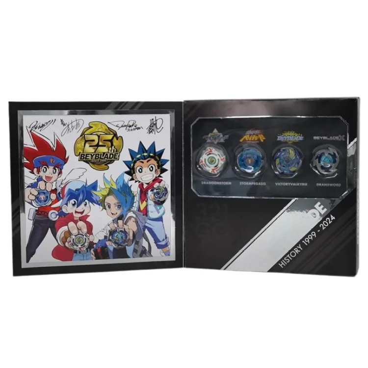 Set du 25ème anniversaire de Beyblade