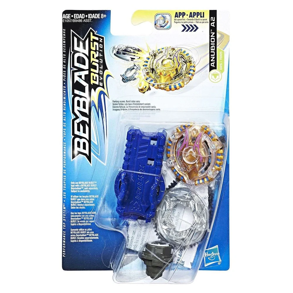 Anubion A2 Yell Orbit