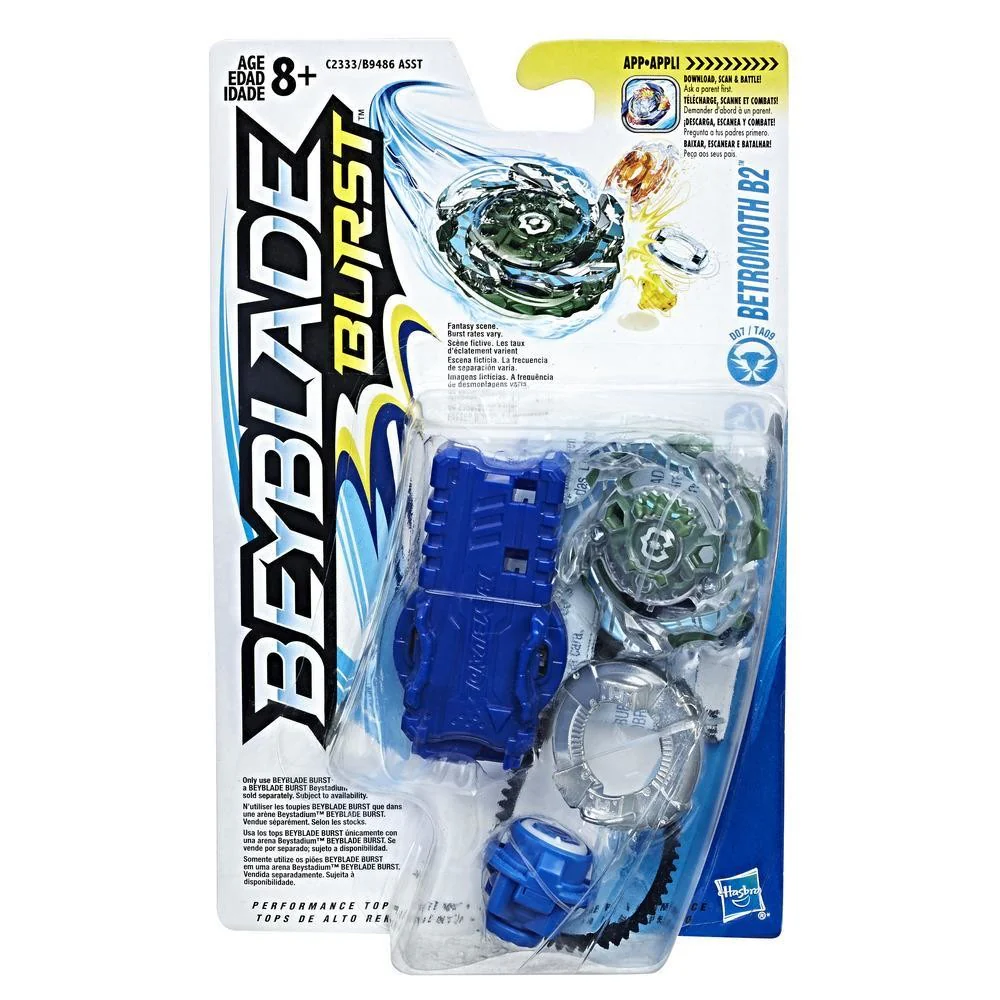 Betromoth B2 Heavy Hold