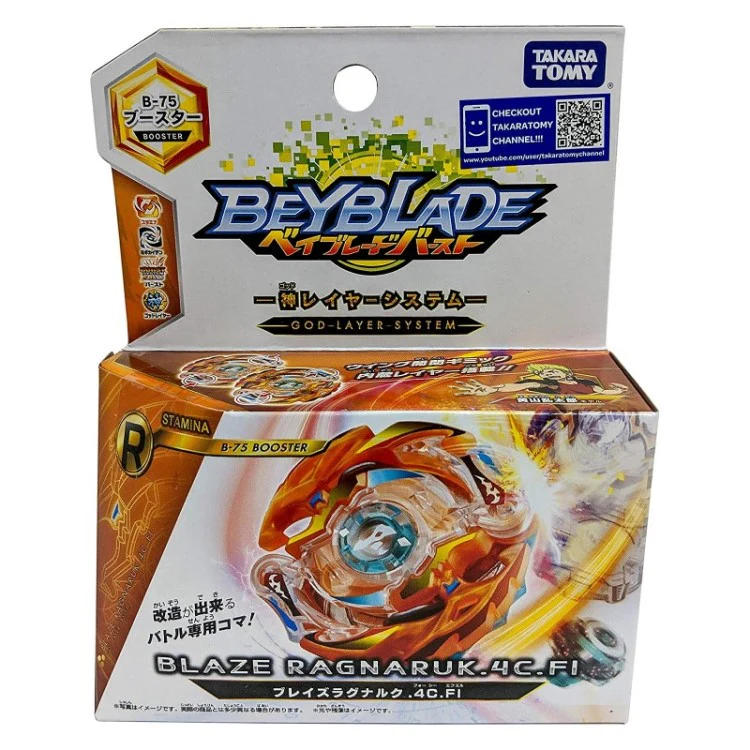 Blaze Ragnaruk 4Cross Flugel