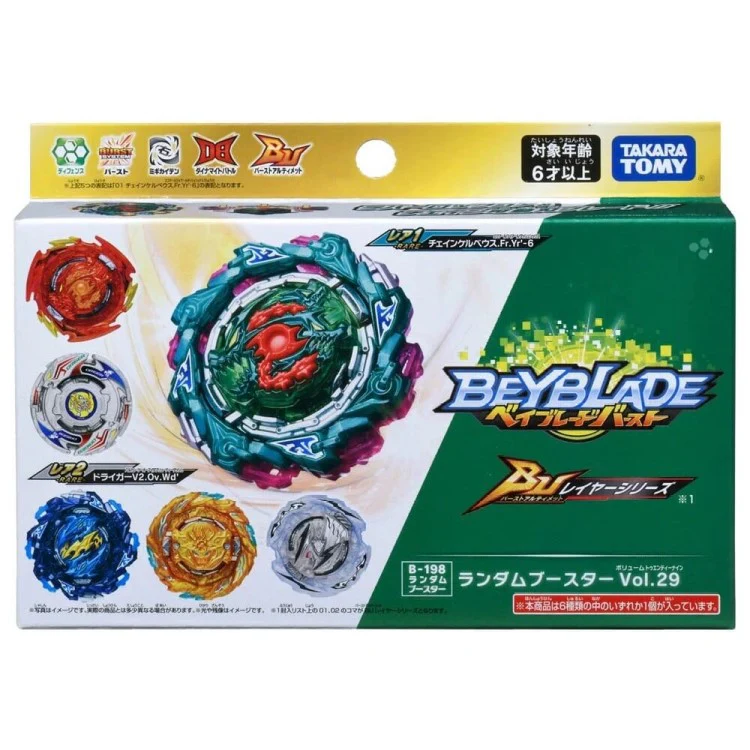 Chain Ragnaruk Tapered Accel'-10 - Image 2