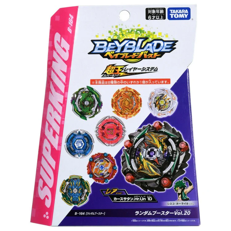 Curse Ragnaruk 0 Accel' 1S - Image 2
