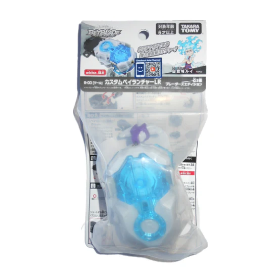 Lanceur Beyblade Wbba Lui Shirosagi