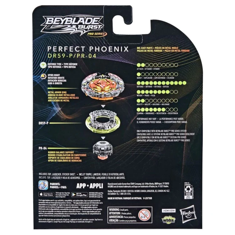 Perfect Phoenix 8' Proof Friction - Image 2