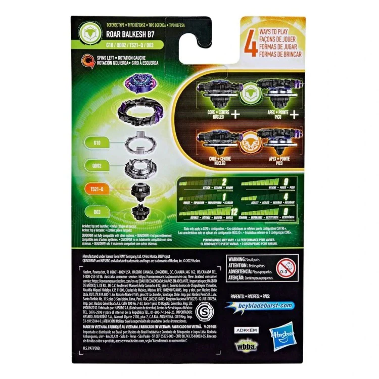 Roar Balkesh B7 Giga-Q Edge-Q+Moment-10 - Image 2