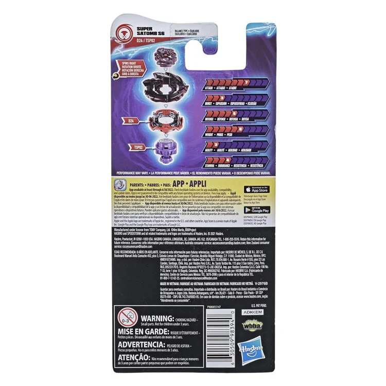 Super Satomb S6 Jerk Zoning-SP - Image 2