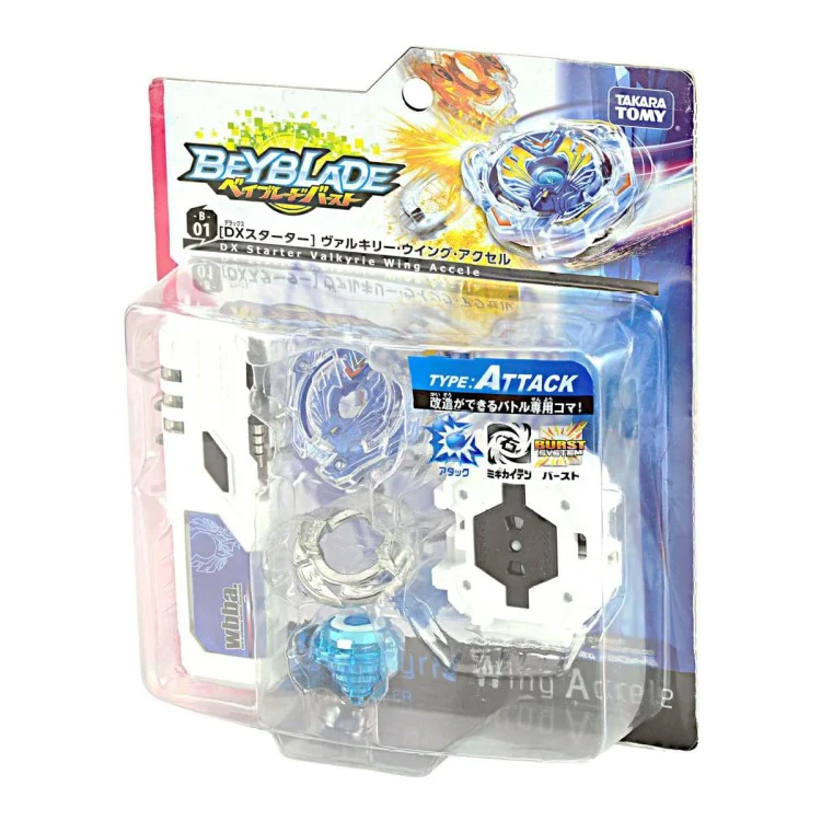 Valkyrie Wing Accel