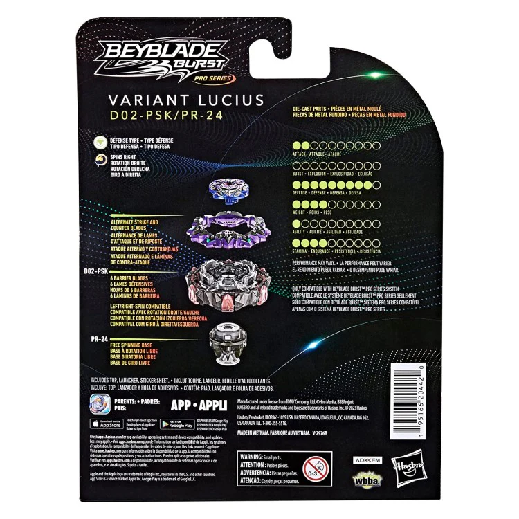 Variant Lucius Mobius 2D - Image 2