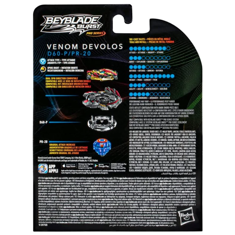 Venom Devolos Outer Variable' - Image 2