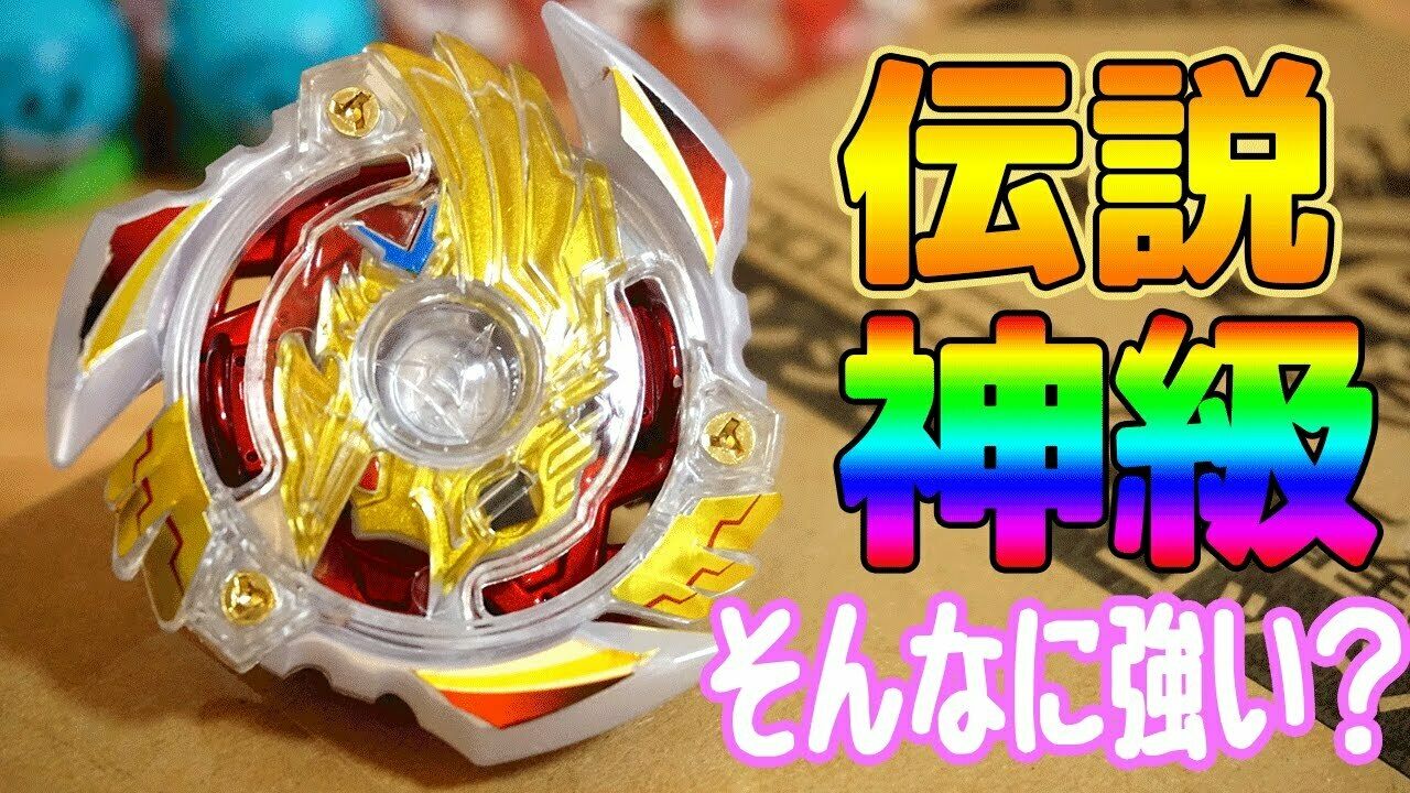 Victory Valkyrie Bumper Assault - Image 2