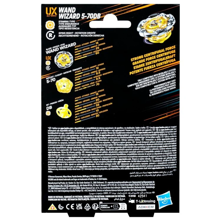 Wand Wizard 5-70DB - Image 3