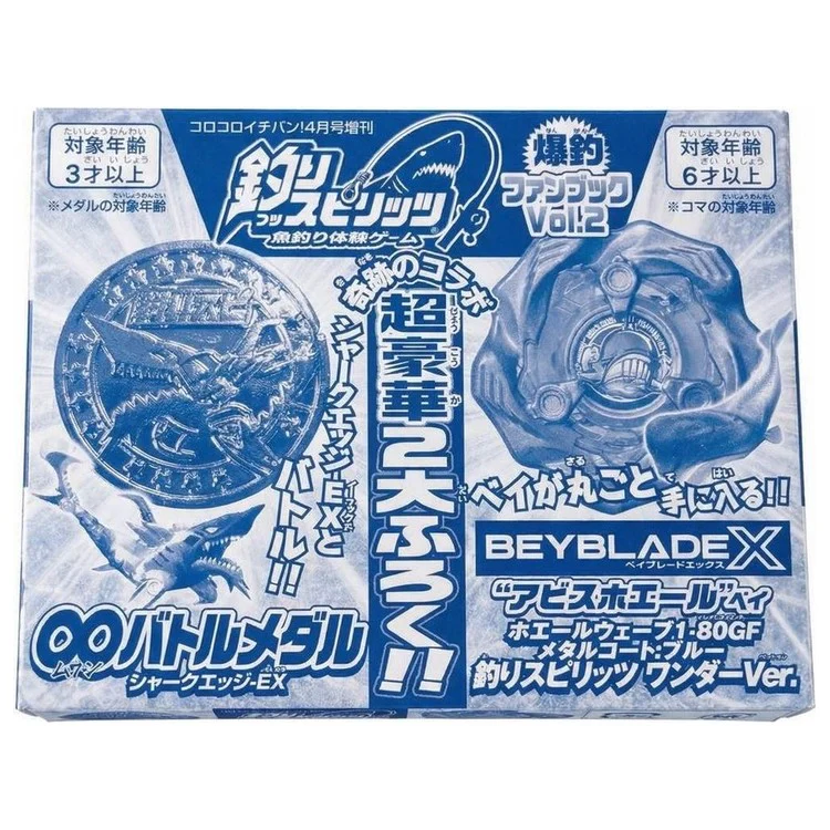 Whale Wave 1-80GF - Image 2