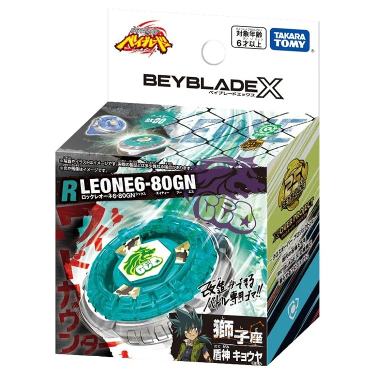 Rock Leone 6-80GN
